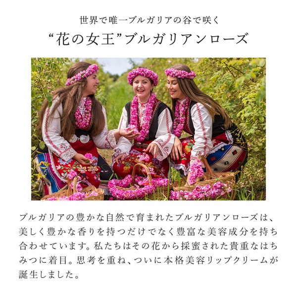 SuiRichAroma ボタニカルリップクリーム 詳細画像