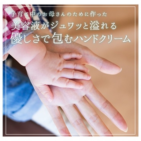 SuiRichAroma エッセンスハンドクリーム（琉球黒檀の香り）※チューブ45g 詳細画像