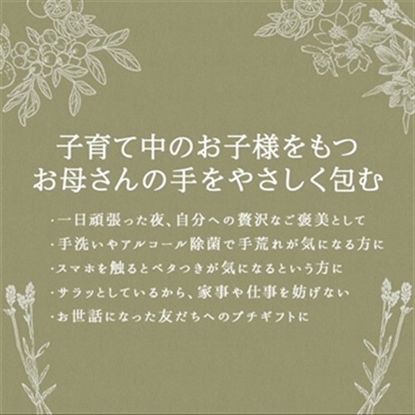 SuiRichAroma エッセンスハンドクリーム　(琉球松の香り)※チューブ45ｇ 詳細画像