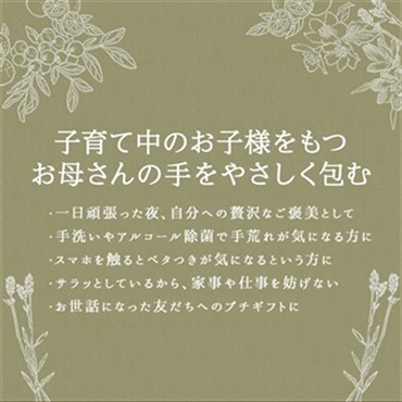 SuiRichAroma エッセンスハンドクリーム(スコールの香り)※チューブ45g 詳細画像