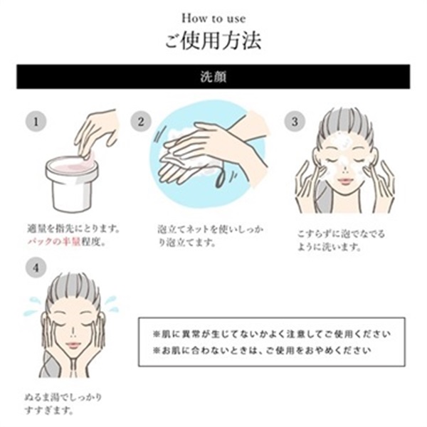 琉球のホワイトマリンクレイ 洗顔石鹸（ブーゲンビリアの香り）チューブ200g 詳細画像