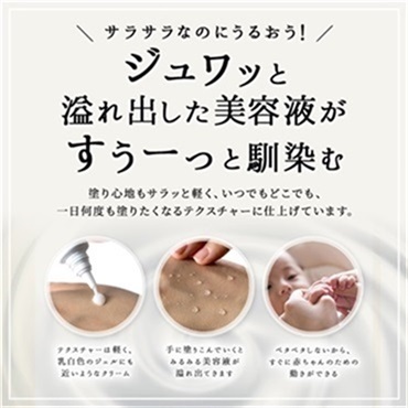 SuiRichAroma エッセンスハンドクリーム(ブーゲンビリアの香り)　※チューブ45g 詳細画像