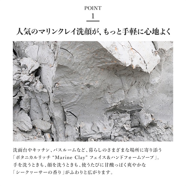 商品詳細ページ