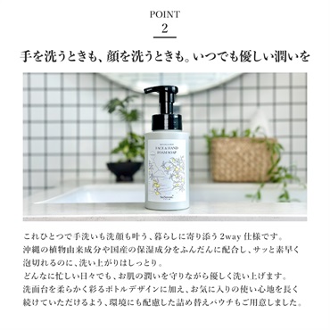 商品詳細ページ