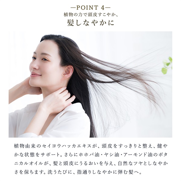 薬用ホワイトヘアシャンプーボトルイン (カーブチーの香り) 詳細画像