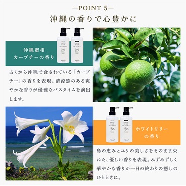 薬用ホワイトヘアシャンプーボトルイン (ホワイトリリーの香り) 詳細画像