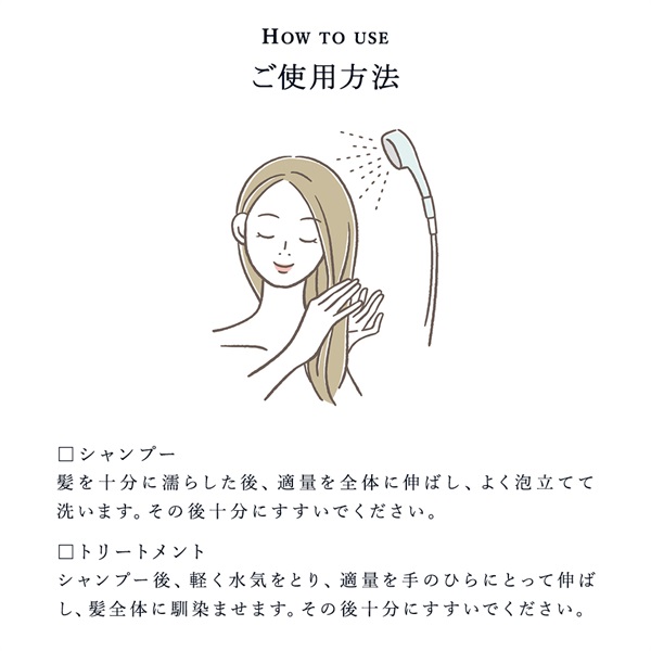 薬用ホワイトヘアトリートメントボトルイン (ホワイトリリーの香り) 詳細画像