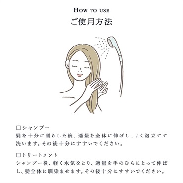 薬用デオドラントシリーズ スカルプケアシャンプーボトルイン (カーブチーの香り) 詳細画像
