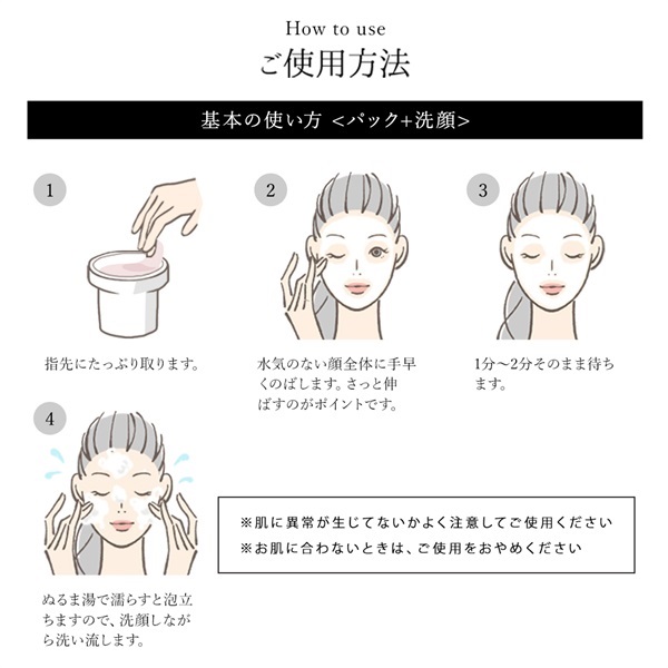 琉球のホワイトマリンクレイ洗顔石鹸　 オリエンタルフルーツの香り 詳細画像