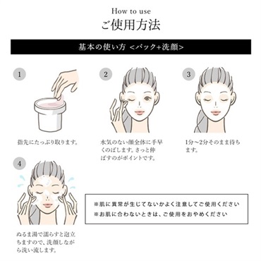 琉球のホワイトマリンクレイ 洗顔石鹸（ベルガモットの香り） 詳細画像