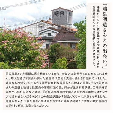 琉球のホワイトマリンクレイ洗顔石鹸（泡盛酒かす＆カーブチーの香り） 詳細画像