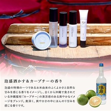 琉球のホワイトマリンクレイ洗顔石鹸（泡盛酒かす＆カーブチーの香り） 詳細画像