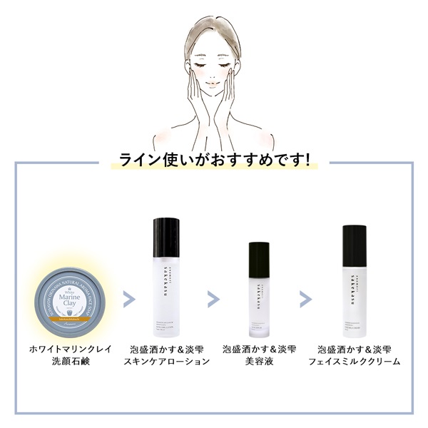 商品詳細ページ