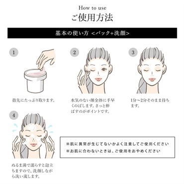 琉球のホワイトマリンクレイ洗顔石鹸 (伊集の花の香り) スパウトパウチ130g 詳細画像
