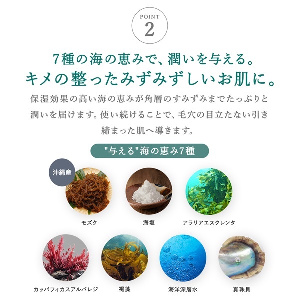 琉球のタラソマリンクレイ洗顔石鹸（ベルガモットアクアの香り）※スパウトパウチタイプ 詳細画像