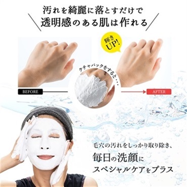 琉球のホワイトマリンクレイ洗顔石鹸(琉球松の香り)スパウトパウチ130g 詳細画像