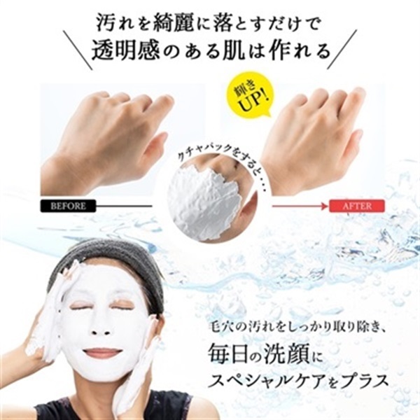 琉球のホワイトマリンクレイ洗顔石鹸(琉球松の香り)スパウトパウチ130g 詳細画像