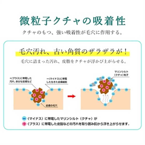琉球のタラソマリンクレイ洗顔石鹸（島レモンの香り）※スパウトパウチタイプ 詳細画像