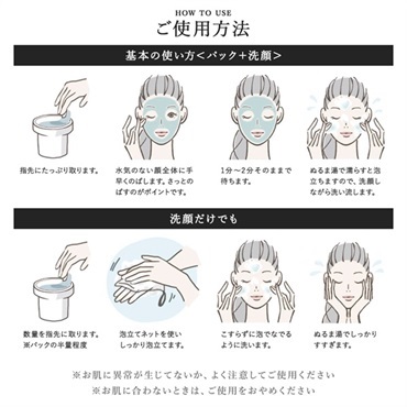 琉球のタラソマリンクレイ洗顔石鹸（島レモンの香り）※スパウトパウチタイプ 詳細画像