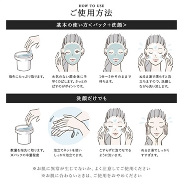 琉球のタラソマリンクレイ洗顔石鹸（島レモンの香り）※スパウトパウチタイプ 詳細画像