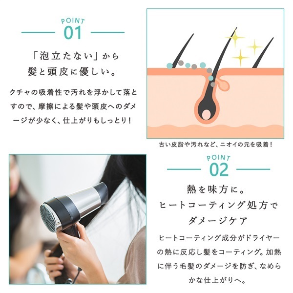 【BUY3GET1FREE】沖縄産マリンクレイシャンプー クリームタイプ3個（ボトル1個、パウチ2個）+1個（パウチ）プレゼント 詳細画像