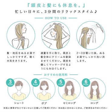 【BUY3GET1FREE】沖縄産マリンクレイシャンプー クリームタイプ3個（ボトル1個、パウチ2個）+1個（パウチ）プレゼント 詳細画像
