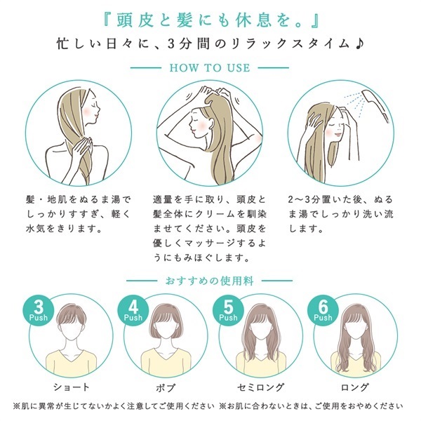 【BUY3GET1FREE】沖縄産マリンクレイシャンプー クリームタイプ3個（ボトル1個、パウチ2個）+1個（パウチ）プレゼント 詳細画像