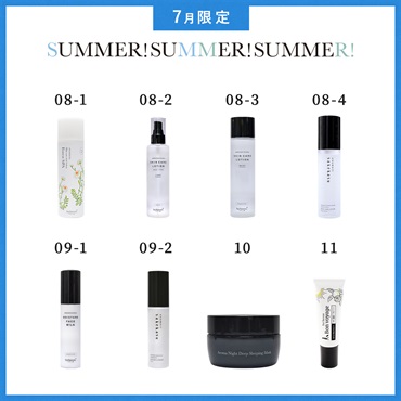 【2026 SUMMER! SUMMER! SUMMER! キャンペーン】商品選べる3個セット 詳細画像