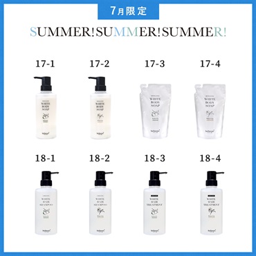 【2026 SUMMER! SUMMER! SUMMER! キャンペーン】商品選べる4個セット 詳細画像