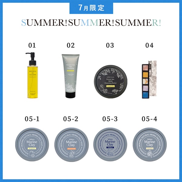 【2026 SUMMER! SUMMER! SUMMER! キャンペーン】商品選べる5個セット 詳細画像