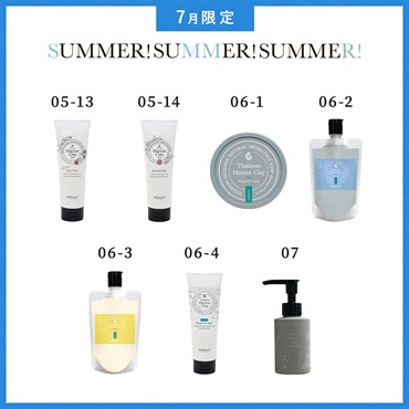 【2026 SUMMER! SUMMER! SUMMER! キャンペーン】商品選べる5個セット 詳細画像