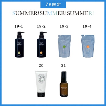 【2026 SUMMER! SUMMER! SUMMER! キャンペーン】商品選べる11個セット 詳細画像