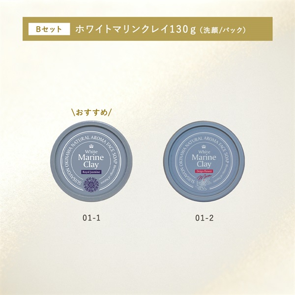 【敬老の日ギフトB】プラセンタ入り洗顔石鹸＆ハンドクリームセット 詳細画像