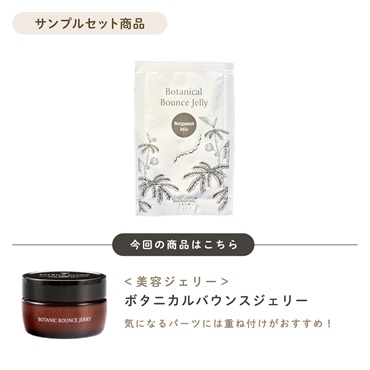 首里石鹸・クレンジング3点セット 商品詳細ページ