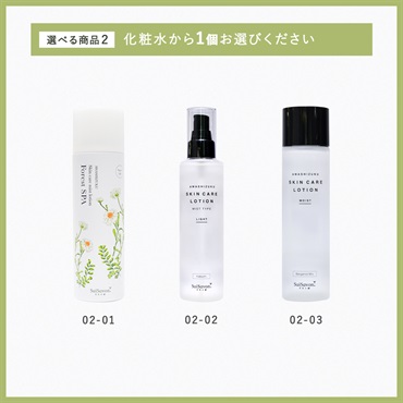 【期間限定】タマヌセット 詳細画像