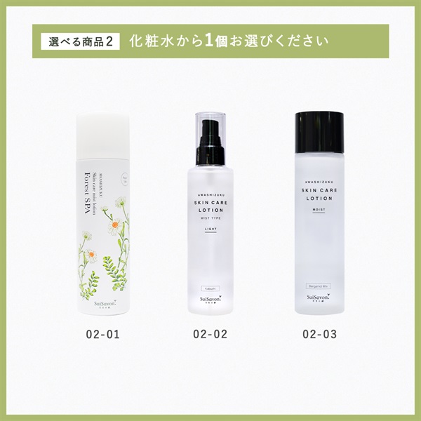 【期間限定】タマヌセット 詳細画像