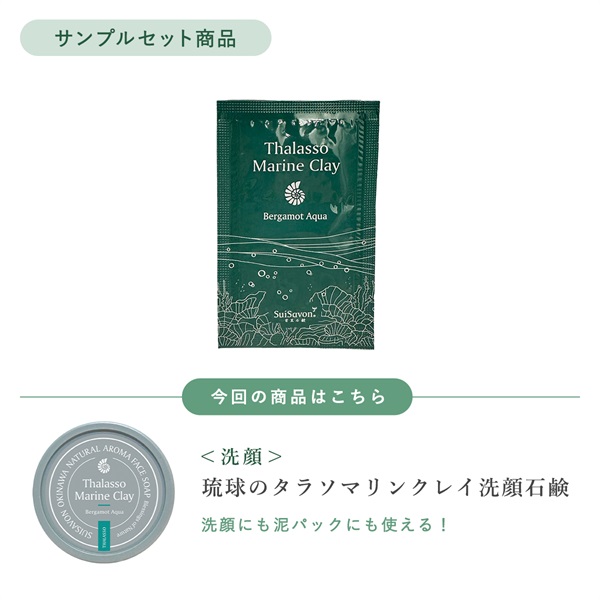 【Suilifeセット】バウンスジェリー＆バウンスジェリークリーム（サンプル付き） 詳細画像