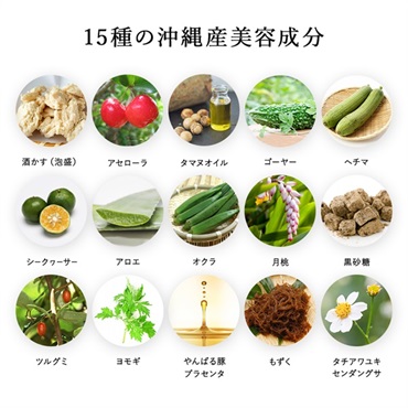 SuiRichAroma 泡盛酒かす＆淡雫スキンケアローション（超しっとり）酒かす＆カーブチーの香り 詳細画像