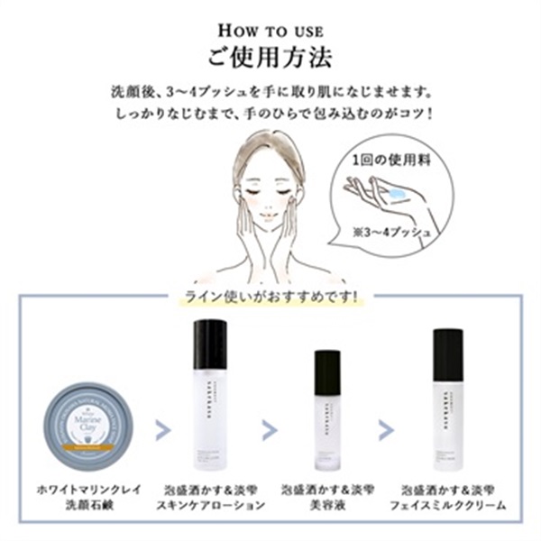 商品詳細ページ