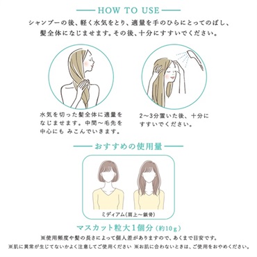 【BUY3GET1FREE】沖縄産ボタニカルトリートメント3個+１個プレゼント 詳細画像