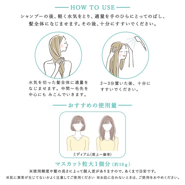 【BUY3GET1FREE】沖縄産ボタニカルトリートメント3個+１個プレゼント 詳細画像