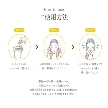 【BUY3 GET1 FREE】マリンクレイSpaクレンジング3個+1個プレゼント 詳細画像