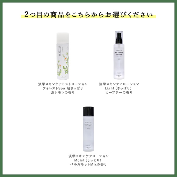 【マリンクレイ洗顔石鹸BIGタイプが選べる】11月マンスリーセット  詳細画像