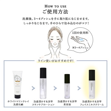 泡盛酒かすスキンケアセット (マリンクレイ洗顔石鹸チューブタイプ200g) 詳細画像