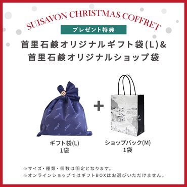 【クリスマスコフレ2025】商品選べる5点セット 詳細画像