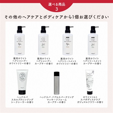 【マリンクレイ洗顔石鹸BIGタイプが選べる】1月マンスリーセット -ボディケアセット- 詳細画像