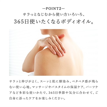 【BUY3GET1FREE】エモリエントボディオイル&シルキーボディムース 詳細画像