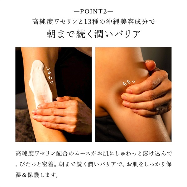 【BUY3GET1FREE】エモリエントボディオイル&シルキーボディムース 詳細画像