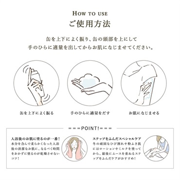 【BUY3GET1FREE】エモリエントボディオイル&シルキーボディムース 詳細画像