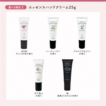 【Thank you Mom!2026】母の日ギフトA 詳細画像